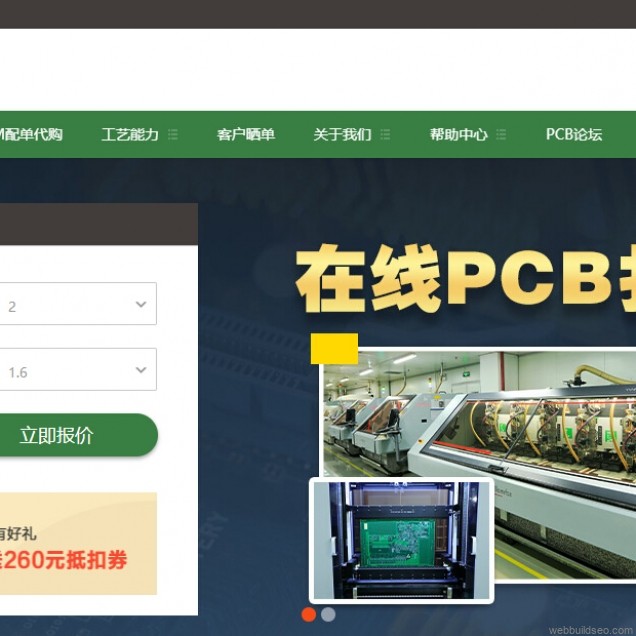 Trang web bảng mạch của ziPCB Hoa Kỳ